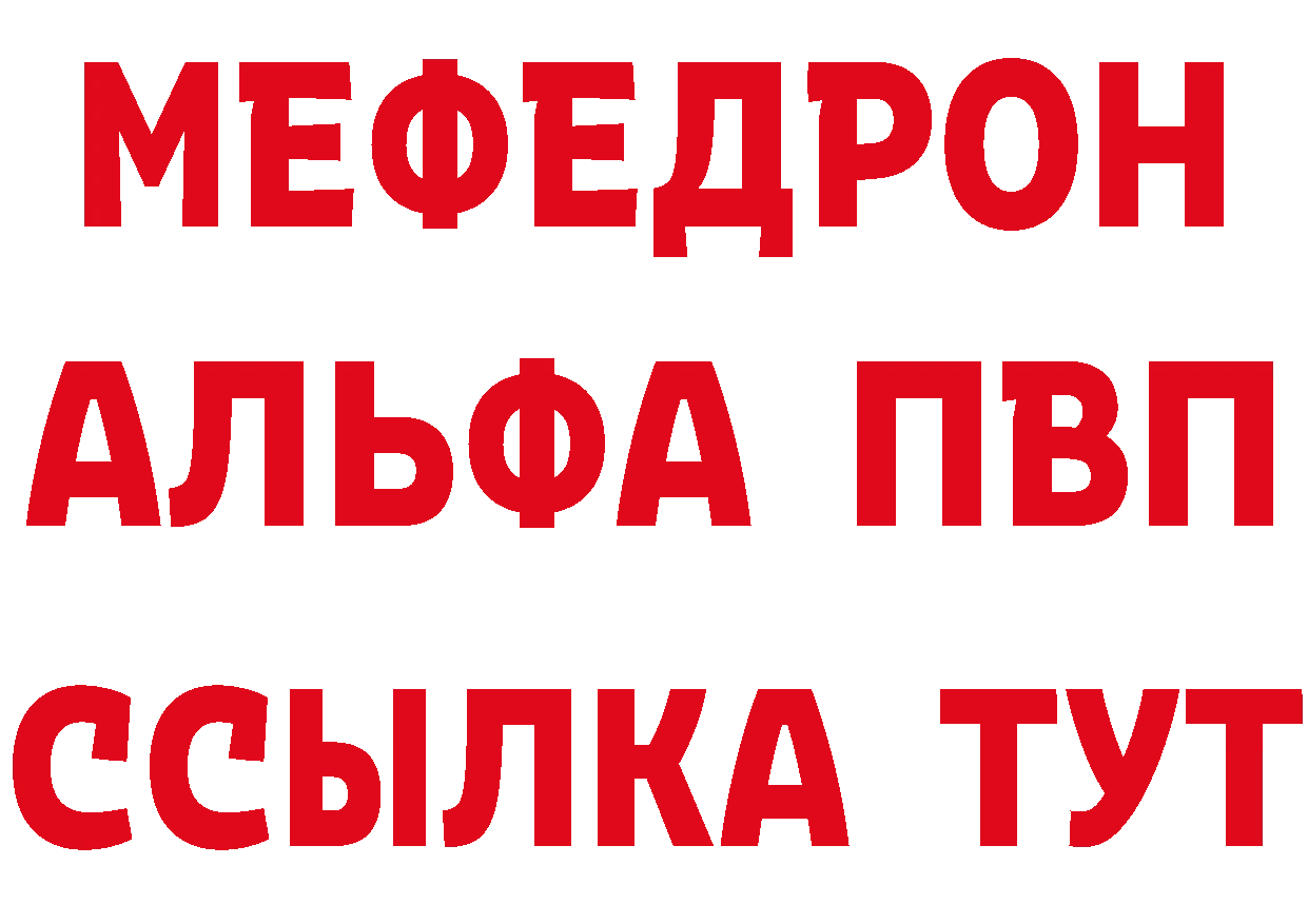 БУТИРАТ BDO 33% зеркало площадка МЕГА Барабинск